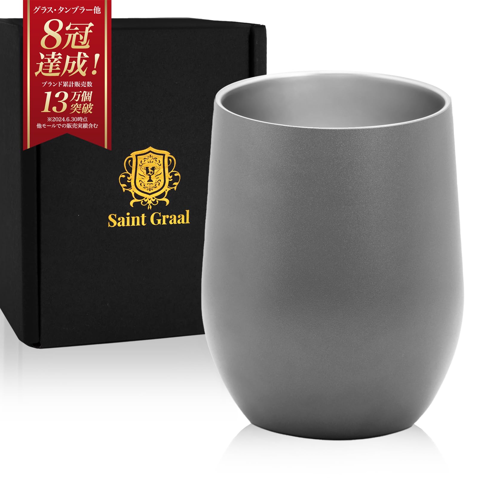 マスターズ タンブラー Amazon | SaintGraal(セイントグレイル) タンブラー 真空断熱